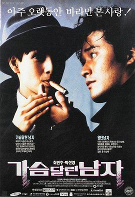 风中的歌 精品电影