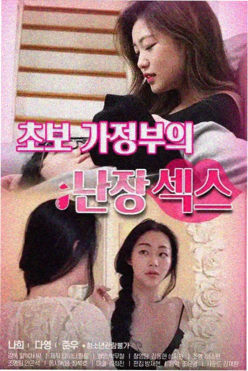 导演访谈 精品电影制作