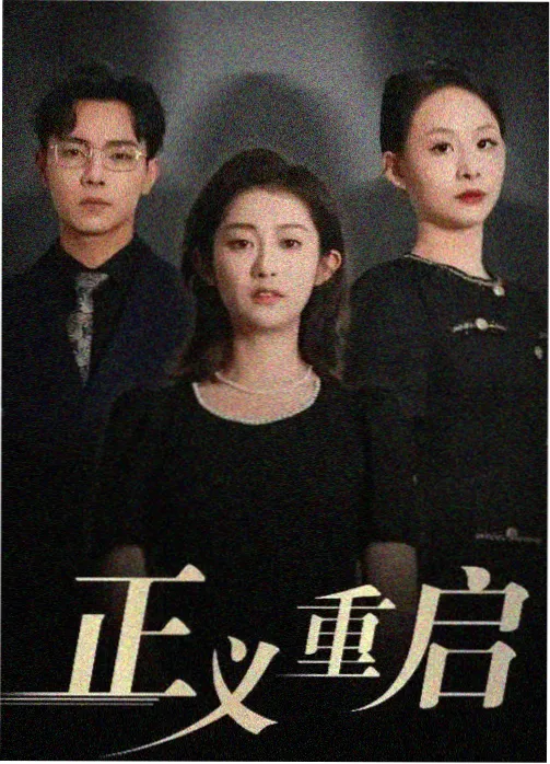 AI电影制作 精品电影技术